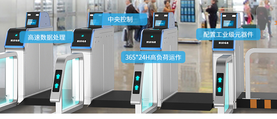 工业一体机在人脸识别检票闸机上的应用